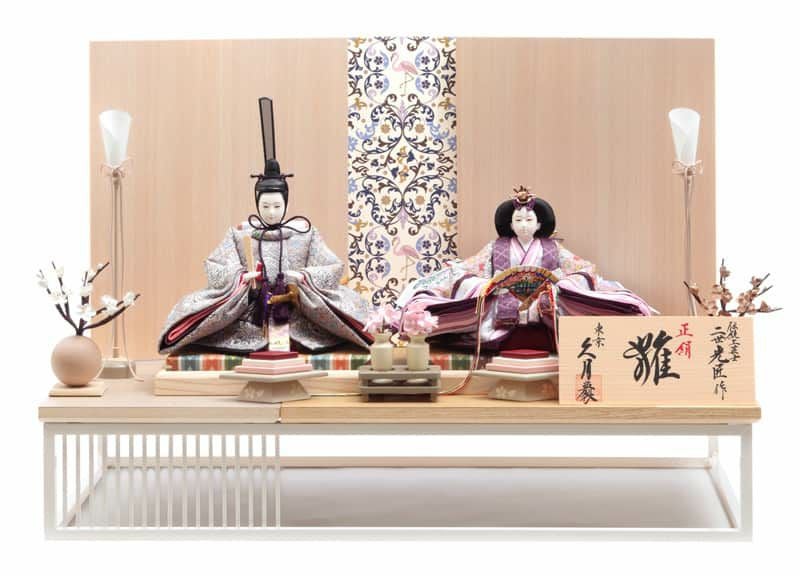 雛人形 久月 ひな人形 平飾り 親王飾り 二世光匠作 正絹 久月