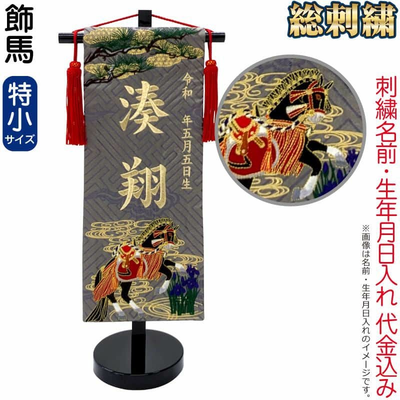 000000014496-01.jpg?size=l&w=