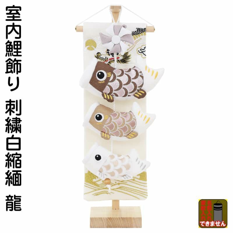 つるし飾り・脇飾り | 人形屋ホンポ本店