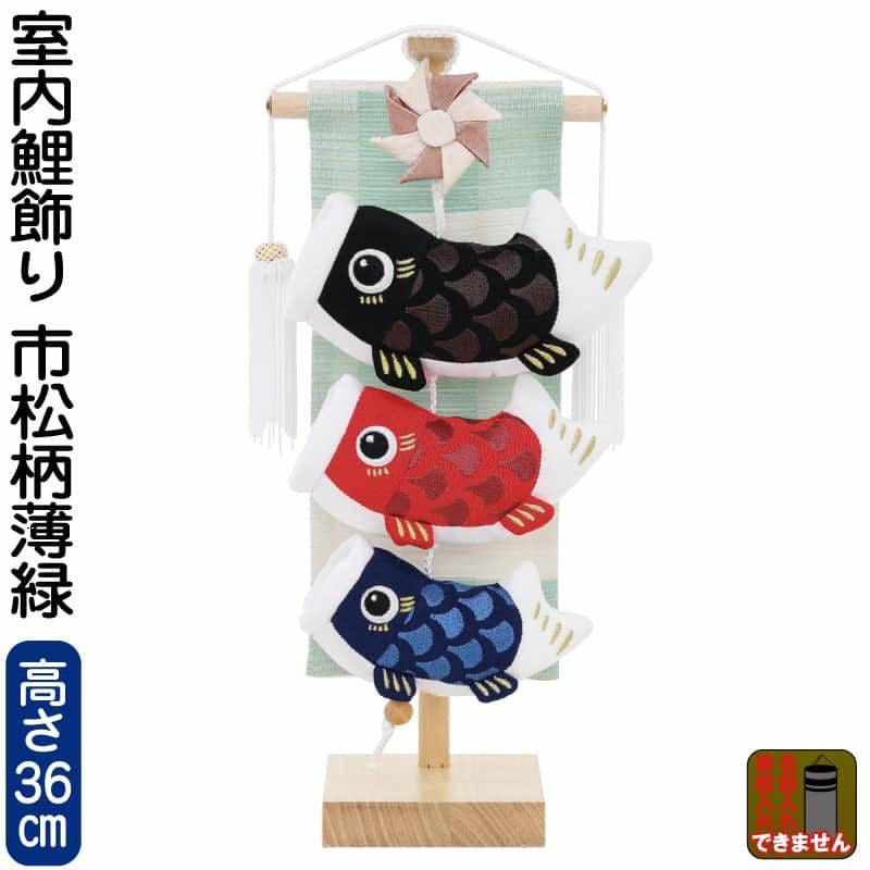 つるし飾り・脇飾り | 人形屋ホンポ本店