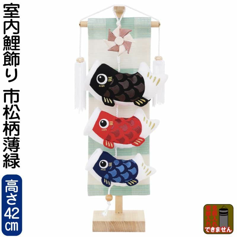 つるし飾り・脇飾り | 人形屋ホンポ本店